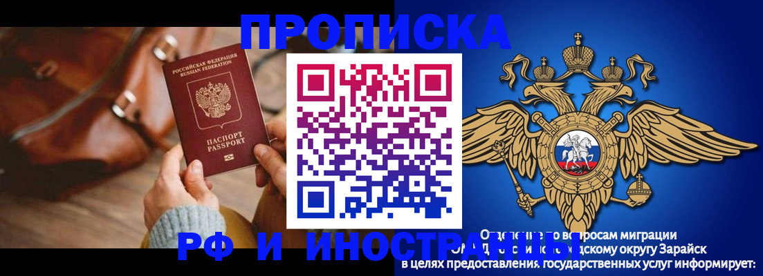 форма 3 в Ноябрьске